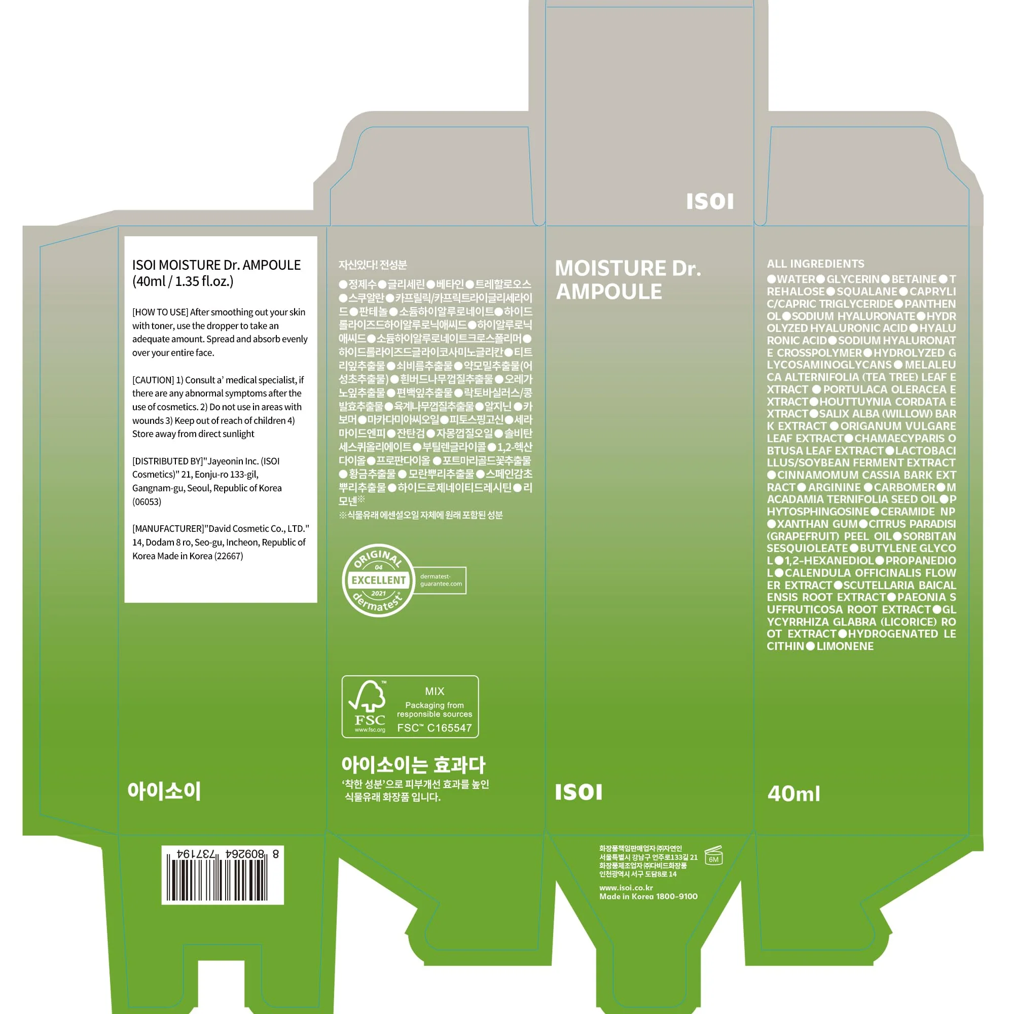 ISOI Moisture Dr. Ampoule, Deep Hydration and Barrier Repair Serum with Tea Tree Ceramide and 5 Hyaluronic Acids for Dry and Sensitive Skin, Korean Skin Care (1.35 fl.oz, 40ml) - Image 2