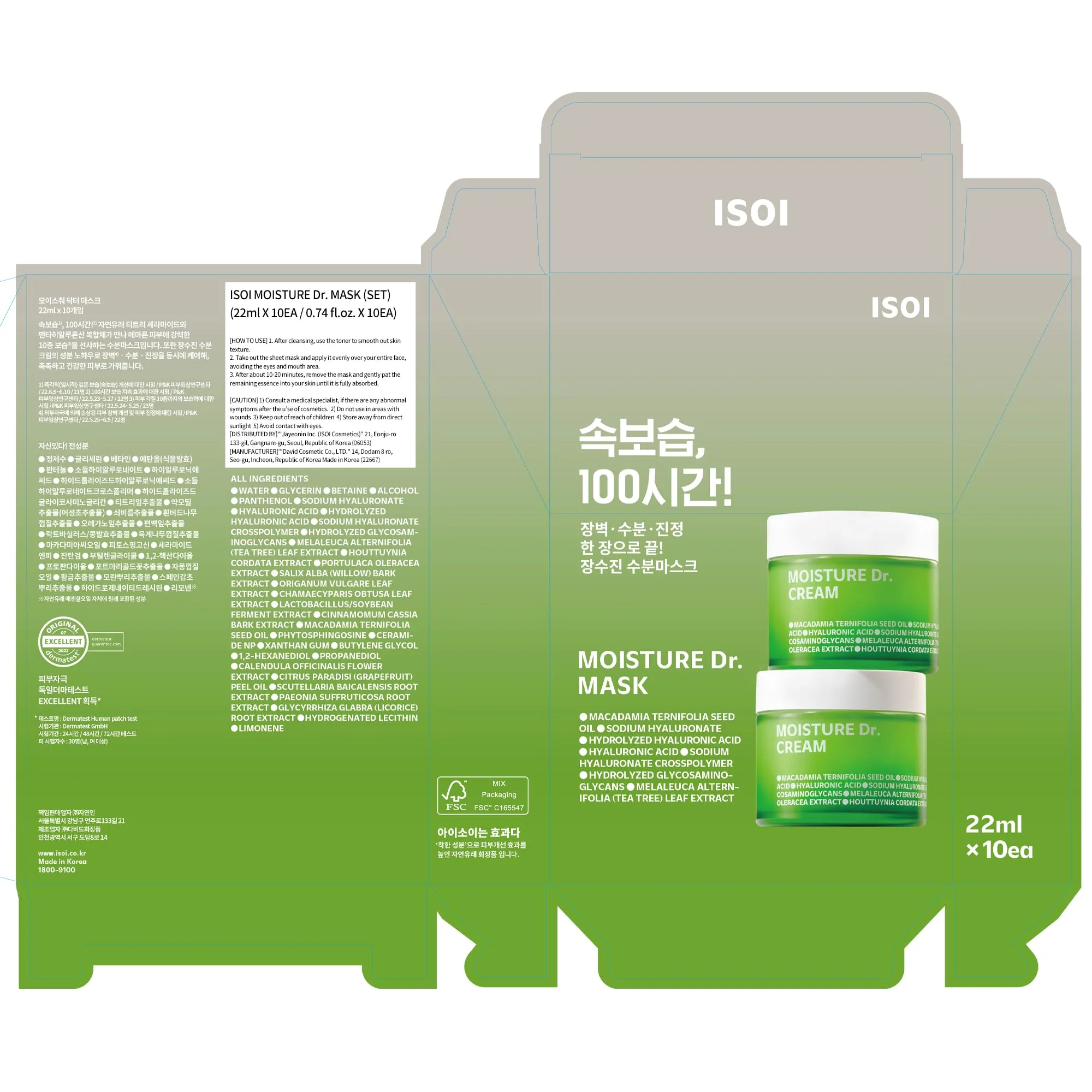 ISOI Moisture Dr. Mask Pack, Hydrating & Soothing Korean Sheet Mask for Face with Tea Tree, Ceramide & Hyaluronic Acid, Nourishing Skin Barrier Care, Korean Skin Care (10EA) - Image 2