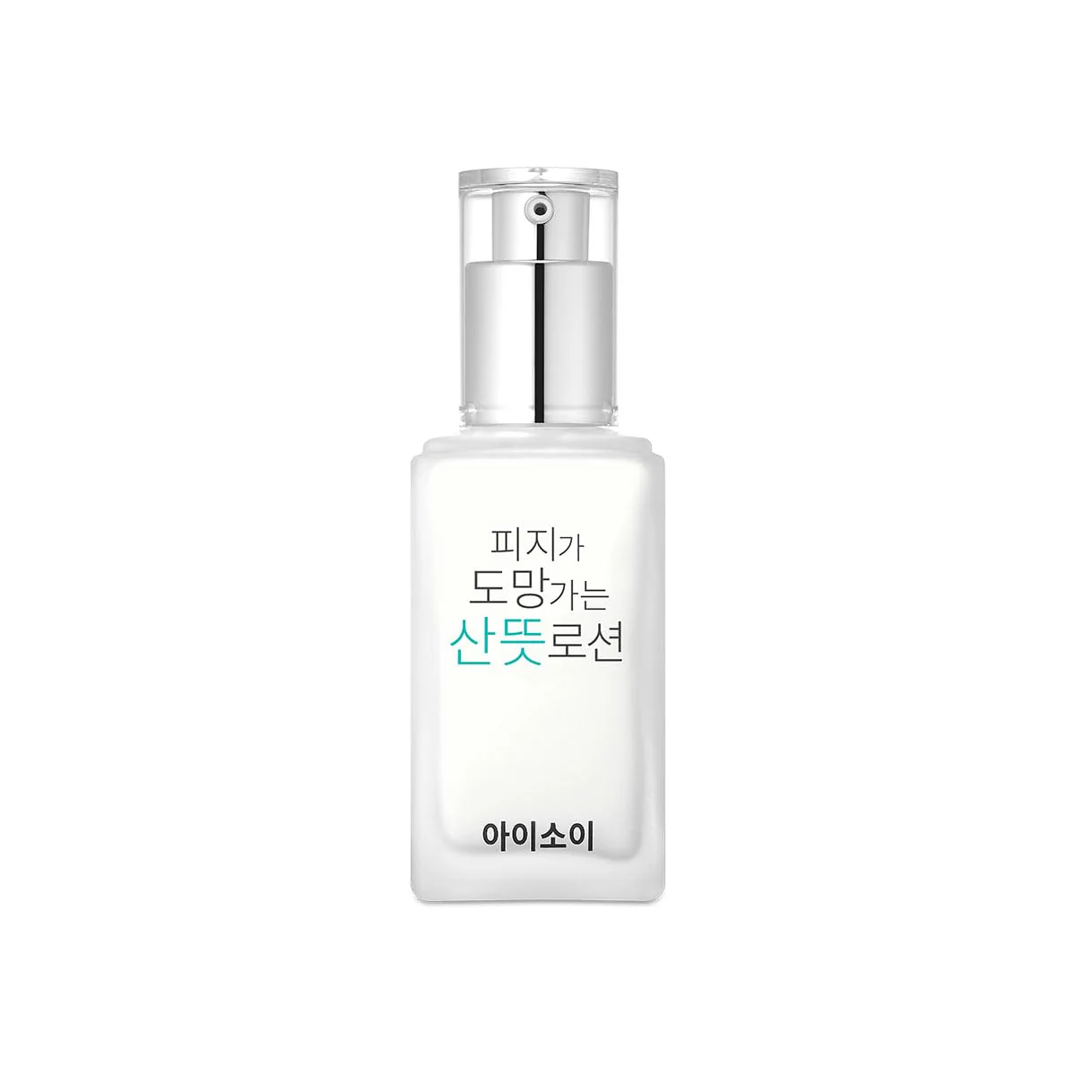 ISOI Pure Sebum Care Essence Lotion 70ml (2.37 fl.oz) | Restore The Water-oil Balance in Your Skin | Non-Greasy Lotion Gently Hydrates and Calms Sensitive Skin | Korean Skincare