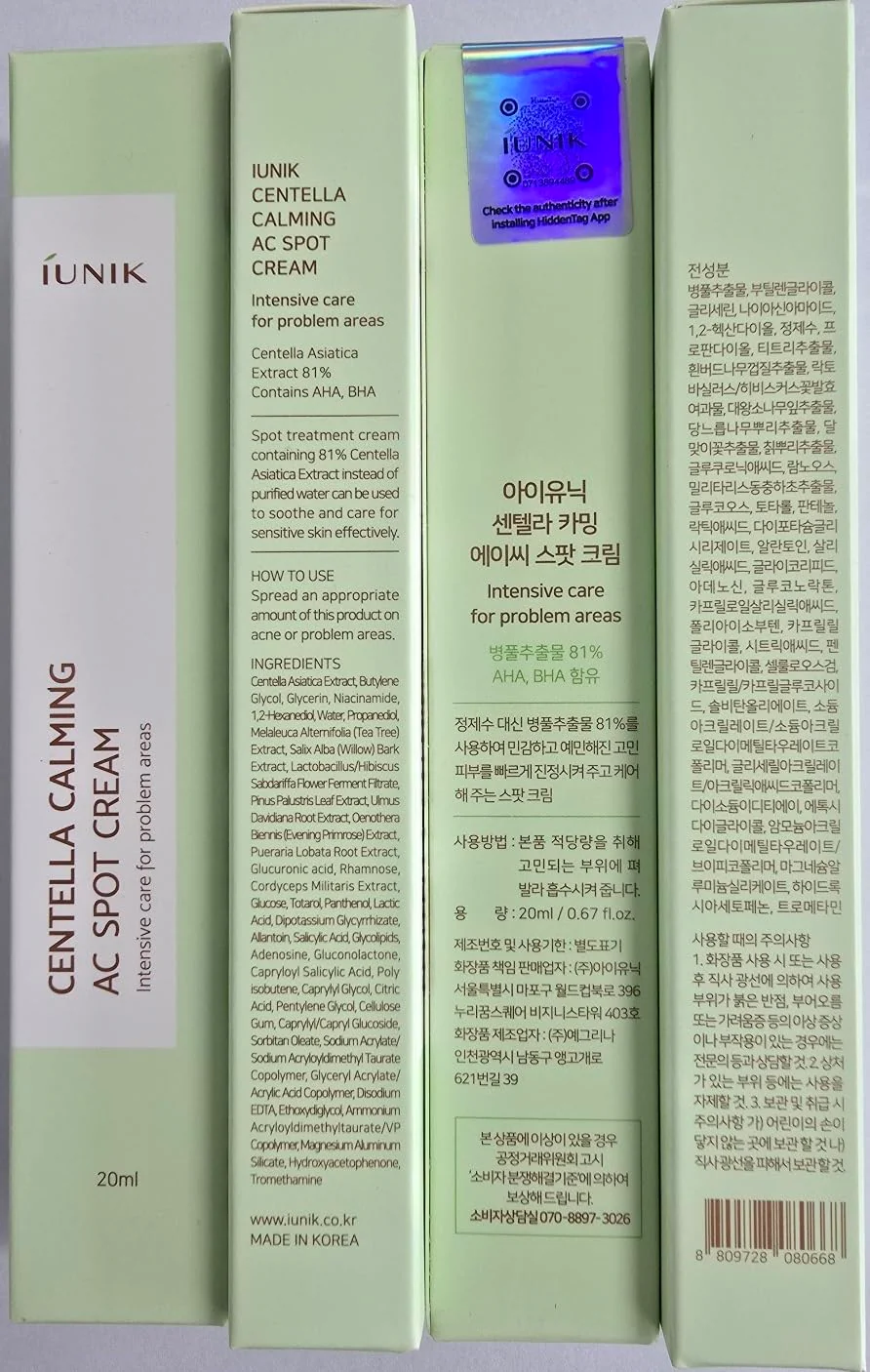 IUNIK 81% Concentrated Centella Calming Gel Acne Spot Cream w/AHA BHA PHA Salicylic Acid Niacinamide Tea Tree Oil-Free Blemish Pimple Lightweight for Adults & Teens .67 Oz Sensitive Acne-prone skin - Image 2