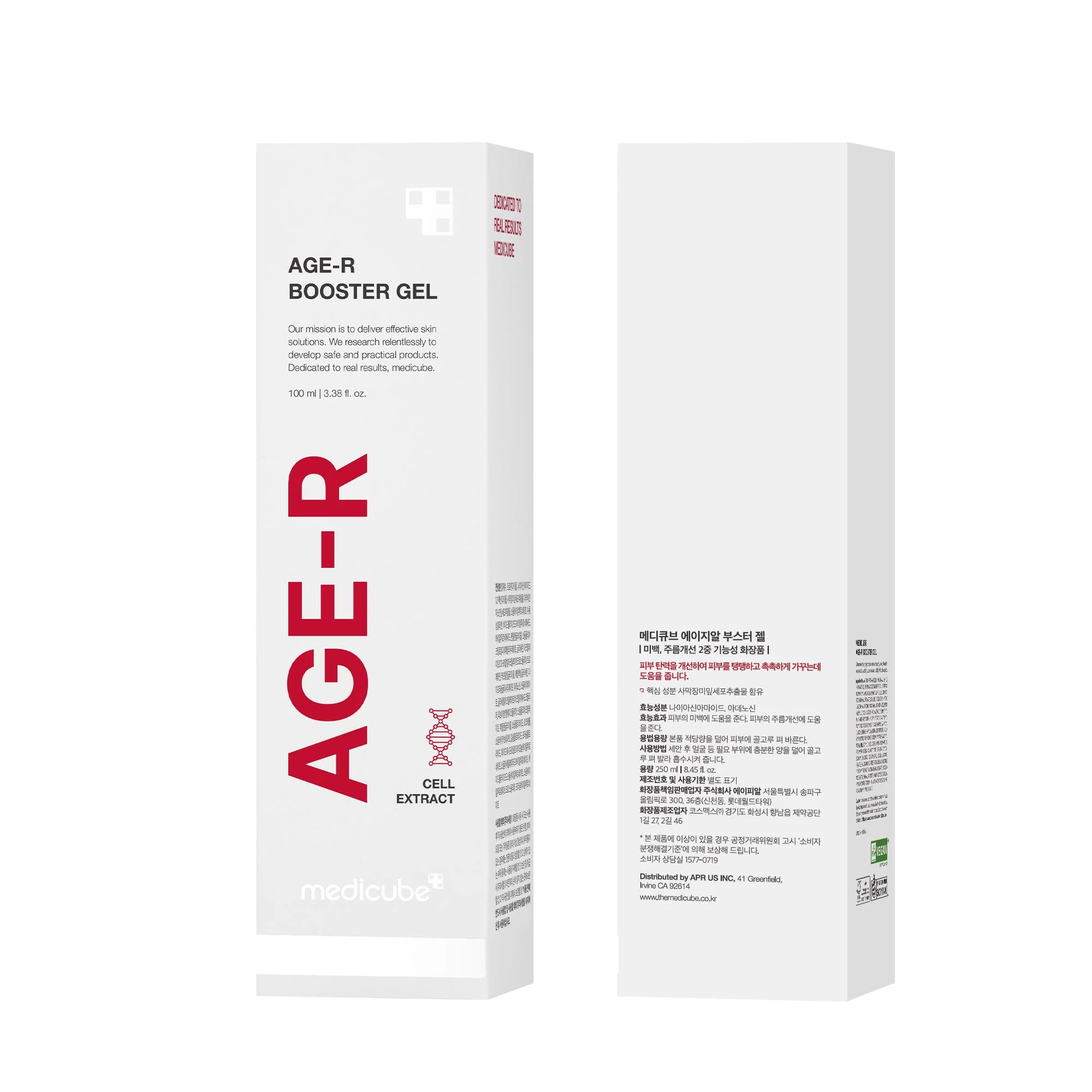 Medicube Age-R Booster Gel Serum for Skin Care Devices - Moisturizing and Nourishing Facial Serum with Plant Stem Cell Extract, Hyaluronic Acid, Collagen - Hypoallergenic Korean Skin Care - Image 2