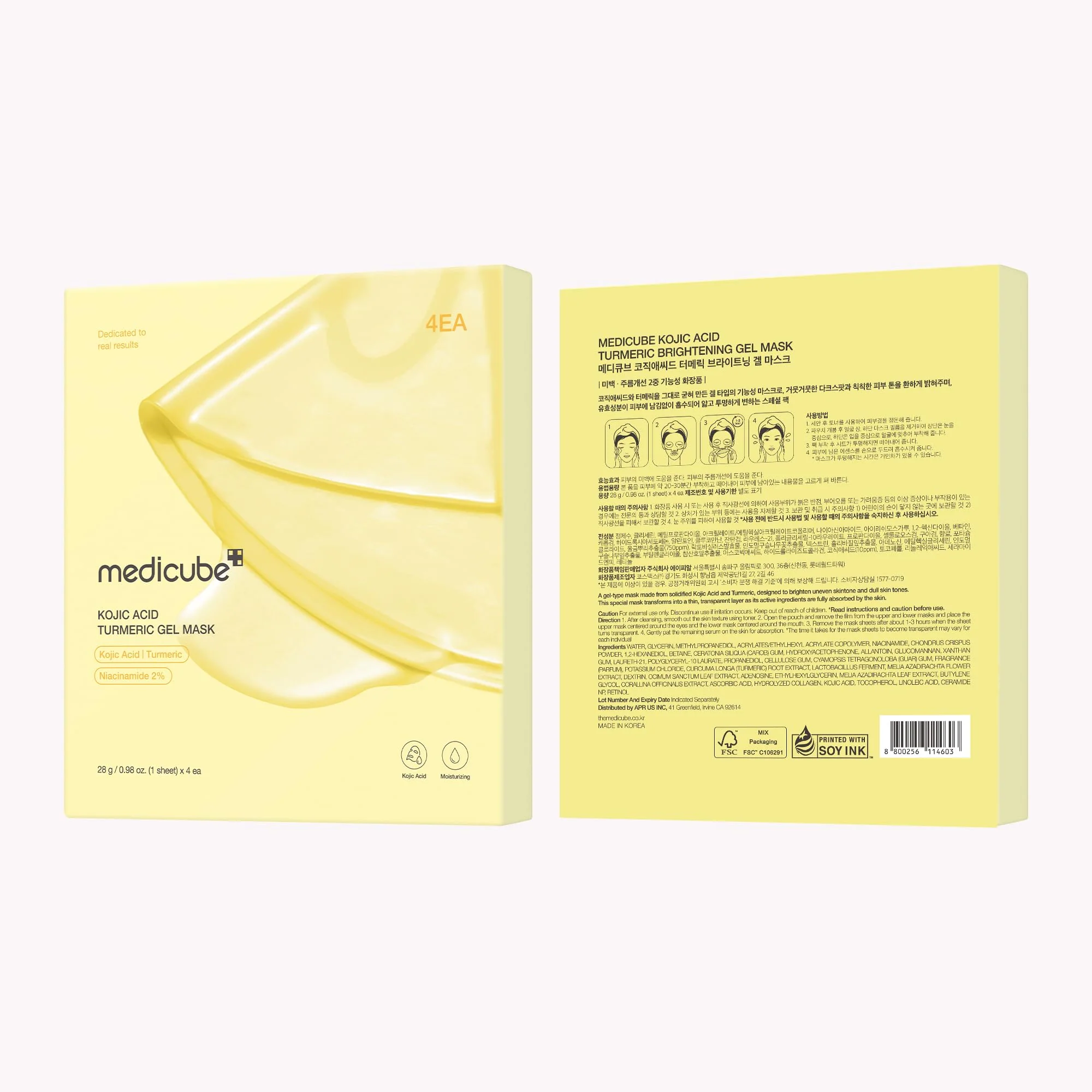 medicube Jelly Gel Mask with Brightening Kojic Acid Turmeric | Overnight Face Mask for Glass Glow Skin | Elasticity, Hydrating, Firming and Radiance Boosting | Korean Skincare, 28g x 4ea - Image 2