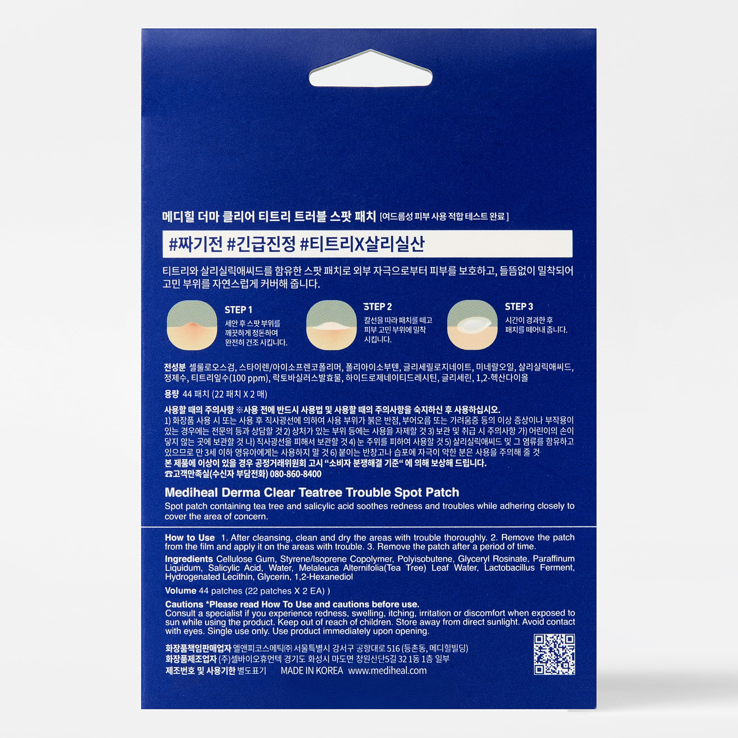 Mediheal Derma Clear Teatree Treatment Spot Patch (44 Counts) - Acne Relief, Oil and Moisture Balance with Teatree & Salicylic Acid - Image 2