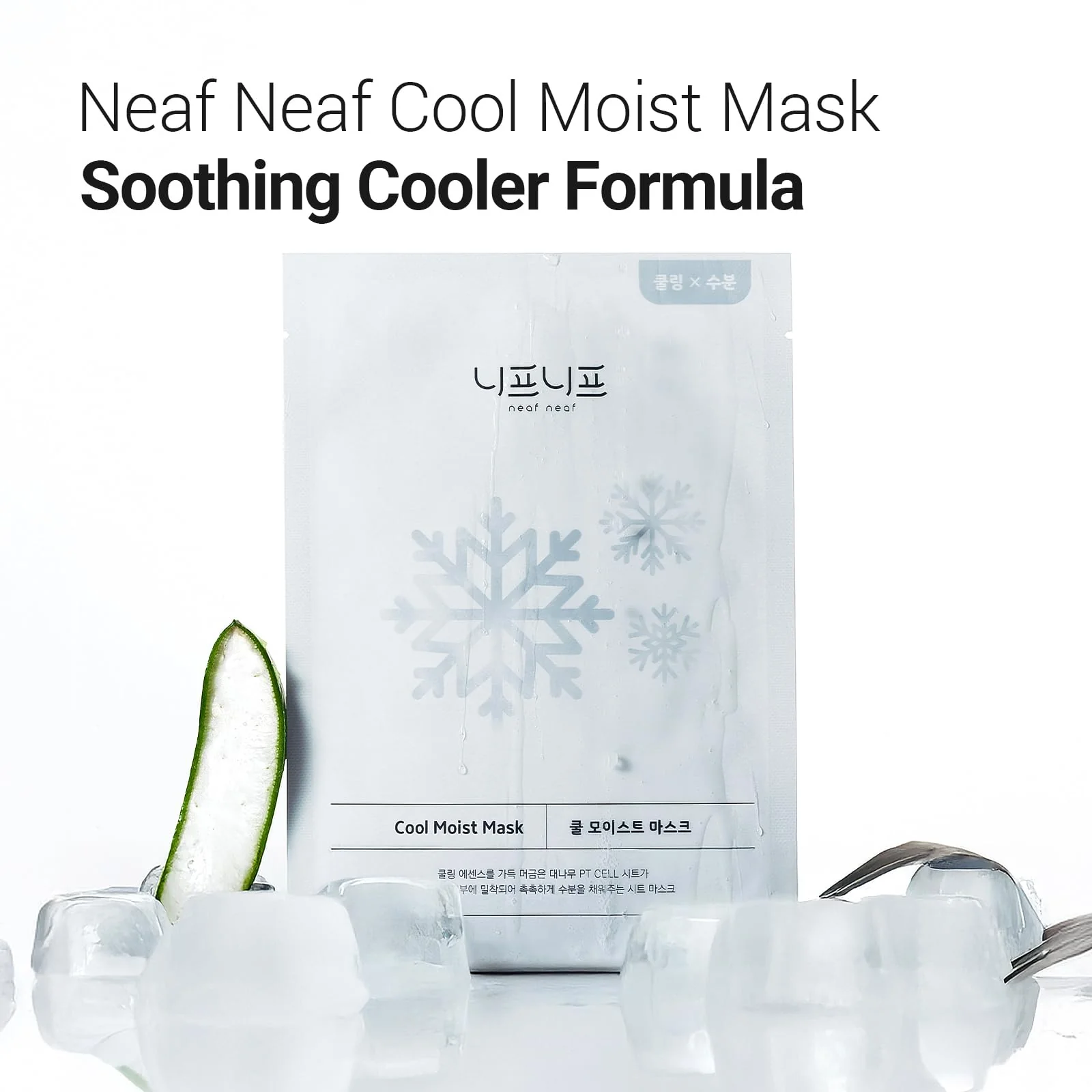 NEAF NEAF Cool Moist Mask, Overnight Face Mask for Cooling Care. Proven to reduce and calm overheated skin with redness, while supporting the skin moisture barrier. Korean Skincare (30g, 5ea). - Image 8