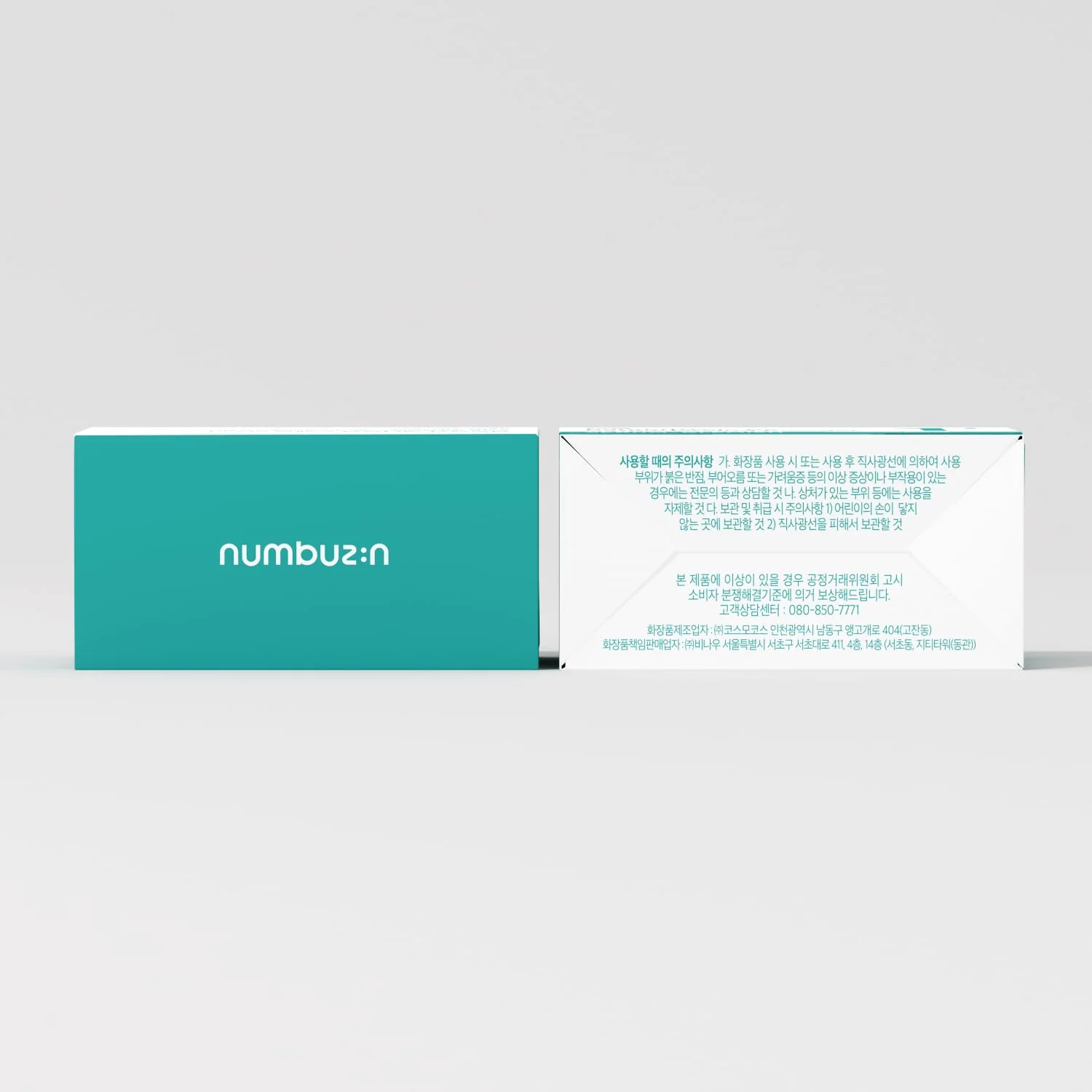 numbuzin No.1 Powder | Pantothenic B5 Active Drying Powder | Spot Treatment Acne, Pantothenic Acid, Niacinamide, Madecassoside | Excess Oil Control, Flattens Cystic Acne, Breakouts | 0.24 oz. - Image 2