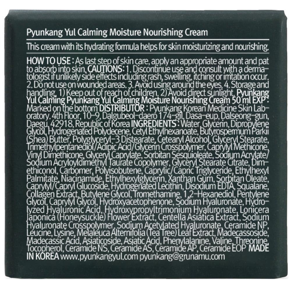 Pyunkang Yul PKY Calming Moisture Nourishing Cream Instantly Soothes Sensitive Skin, Face Moisturizer for Healthy Skin Vitality with Collagen, Vegan, Korean Skincare (1.69 Fl. Oz, 50ml) - Image 2