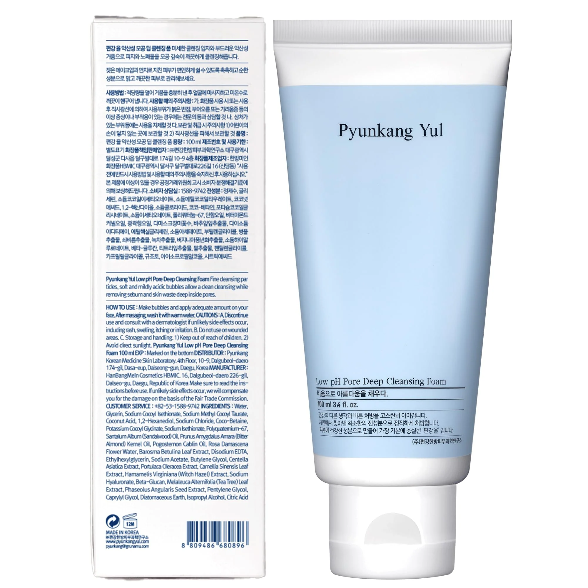 Pyunkang Yul PKY Low pH Pore Deep Cleansing Foam, Pore Cleanser with Fluffy Microbubbles, AHA, Witch Hazel, Zero Irritation, Korean Skincare (3.38 Fl. Oz, 100ml) - Image 9