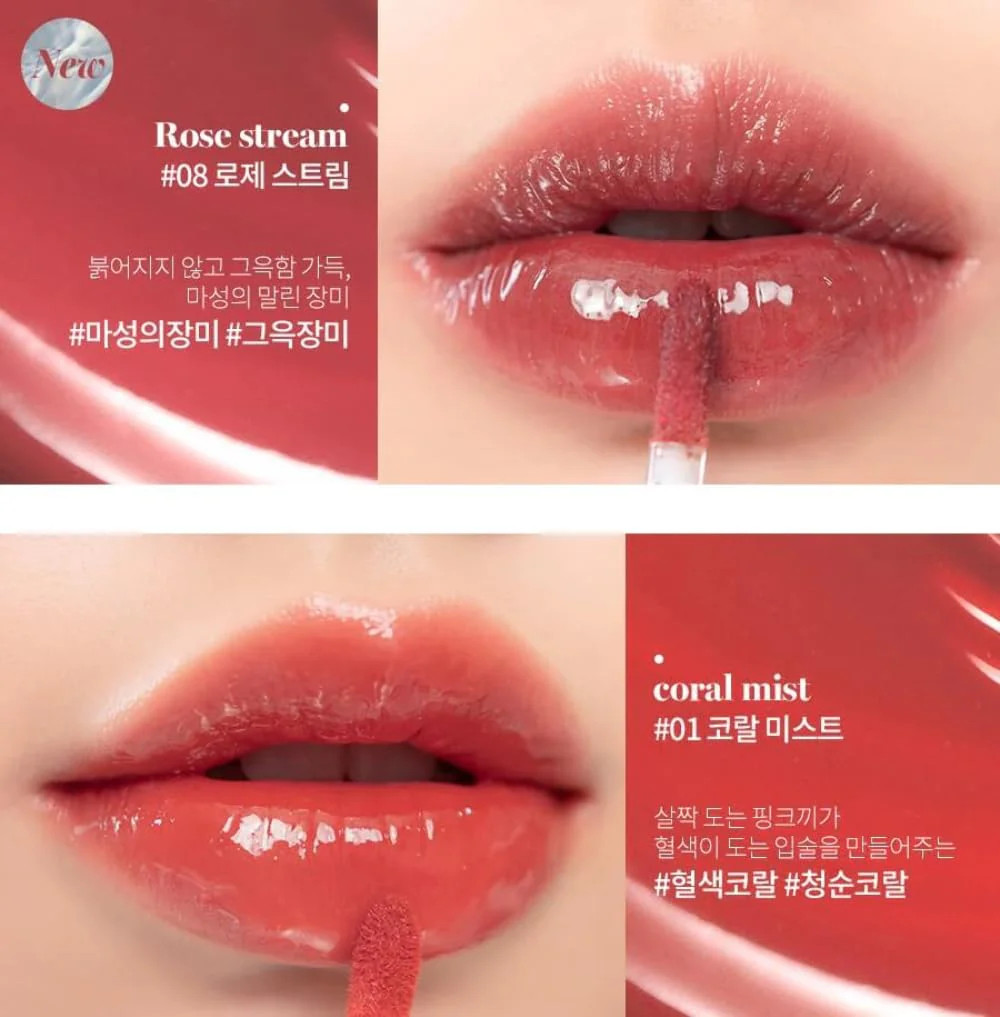 rom&nd Glasting Water Tint (5 Colors) 4g (03 BRICK RIVER) - Image 5