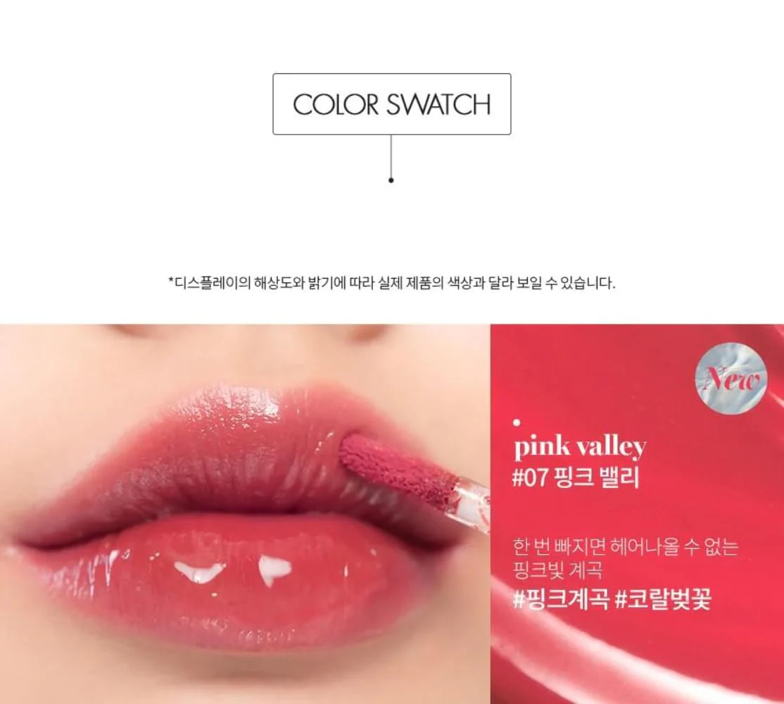 rom&nd Glasting Water Tint (5 Colors) 4g (03 BRICK RIVER) - Image 6