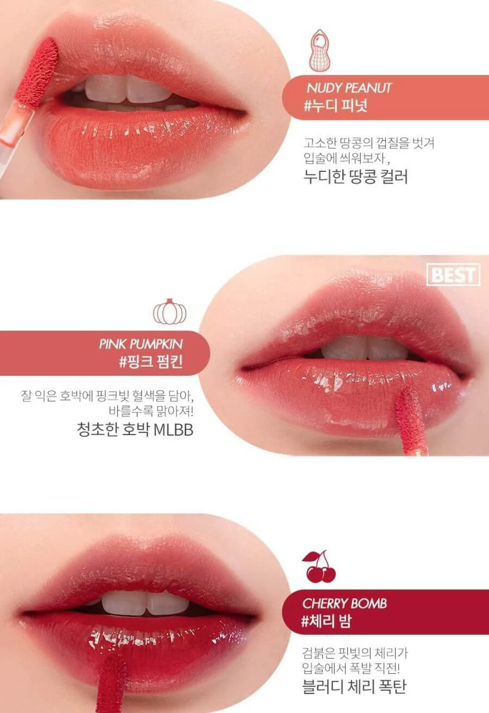 rom&nd Juicy Lasting Tint 13 EAT DOTORI - Long-lasting, MLBB, Clear & Natural Makeup, K-beauty Lips, 5.5g | 0.2 oz - Image 3