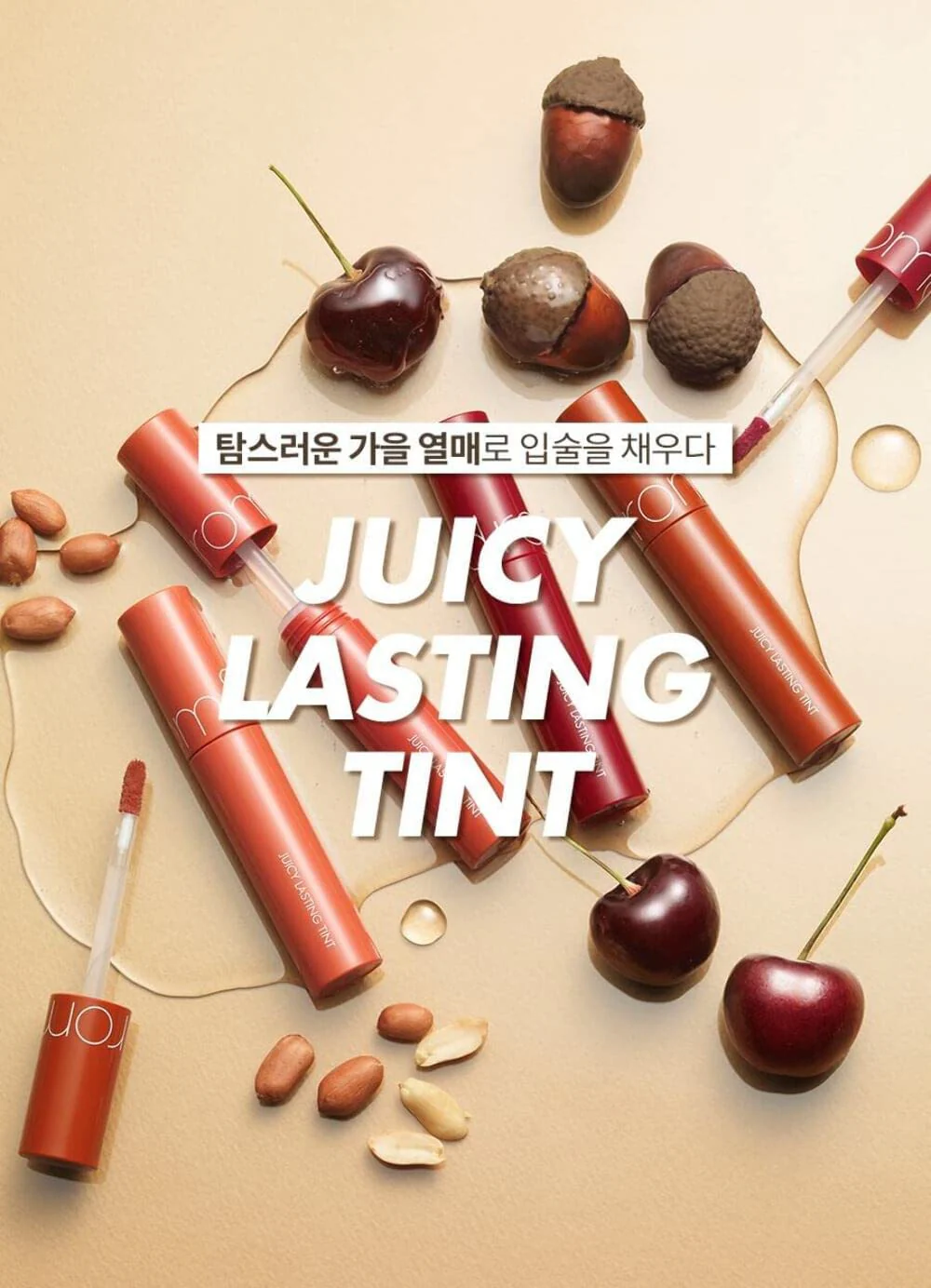 rom&nd Juicy Lasting Tint 13 EAT DOTORI - Long-lasting, MLBB, Clear & Natural Makeup, K-beauty Lips, 5.5g | 0.2 oz - Image 4