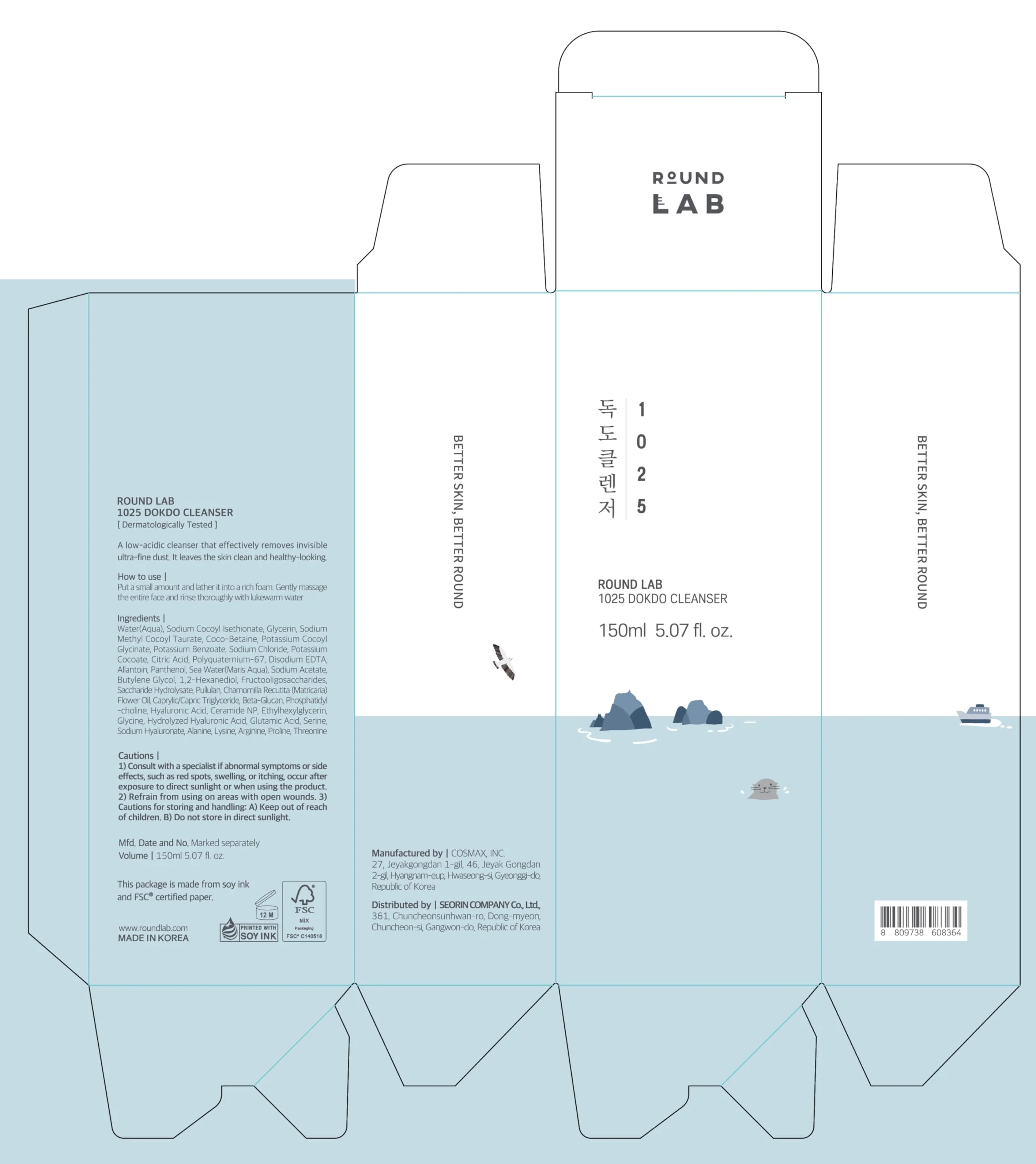 ROUND LAB 1025 Dokdo Cleanser 5.07 Fl Oz, Low pH Facial Cleanser for Sensitive Skin, Rich Soft Bubbles for Deep Cleansing and Makeup Removal, Hydrating Face Wash with Deep Sea Water, Korean Skin Care - Image 5