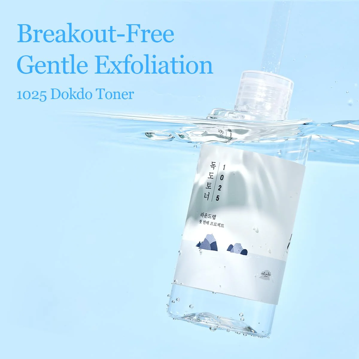 ROUND LAB 1025 Dokdo Toner 6.76 Fl Oz, Oil Control and Reduces Excess Sebum, Gentle Exfoliating Facial Toner, Deep Sea Water for Moisturization, Soft Finish Without Stickiness, Korean Skin Care - Image 7