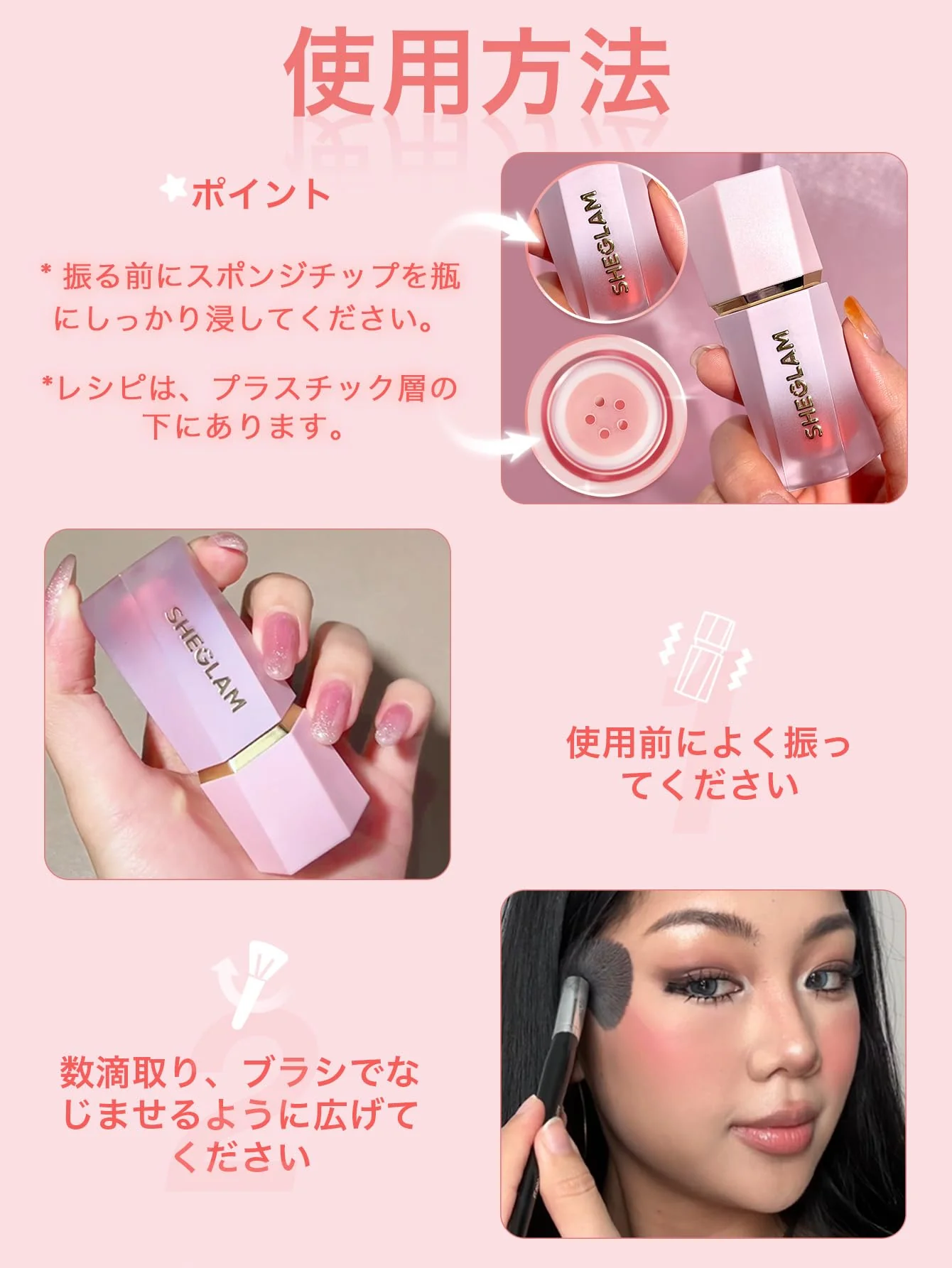 SHEGLAM Color Bloom Liquid Blush Makeup for Cheeks Matte Finish - Devoted - Image 7