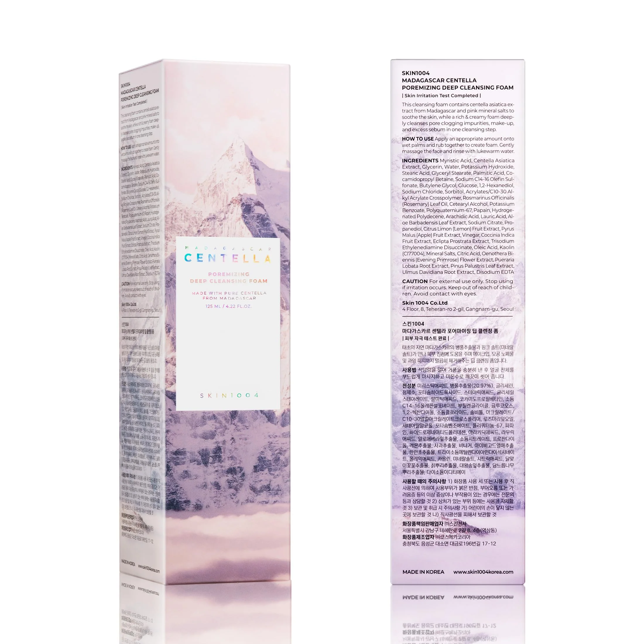 SKIN1004 Poremizing Deep Cleansing Foam, 4.23 fl.oz, 125ml, Makeup Remover, Korean Face Cleanser with Himalayan Pink Salt & Madagascar Centella Asiatica for Facial Pore Cleansing, Korean Skin Care - Image 2