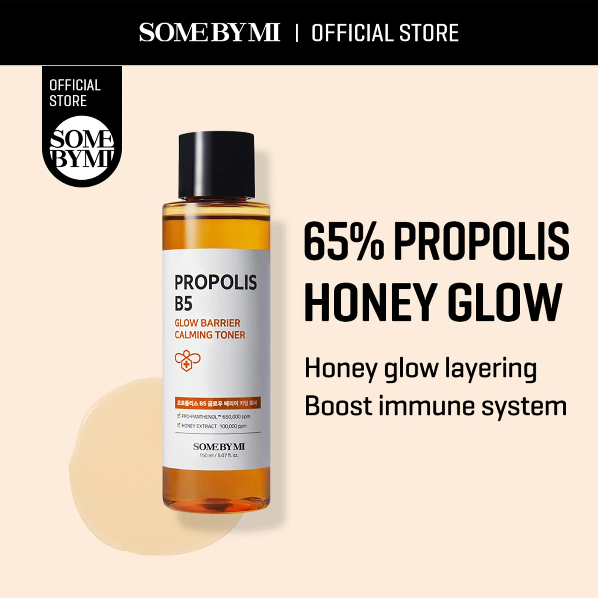 SOME BY MI Propolis B5 Glow Barrier Calming Toner / 5.07Oz, 150ml / Strengthen Skin Barrier with Honey Extracts/Brightening and Skin Calming Effect, Sebum and Pimple Care/Facial Skin Care - Image 8