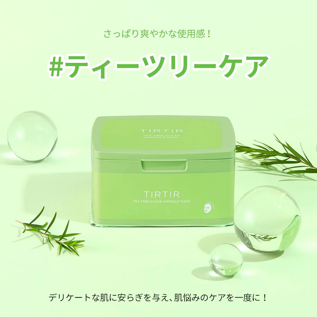 TIRTIR TEA TREE CLEAR AMPOULE MASK 310g*30sheets - Image 3
