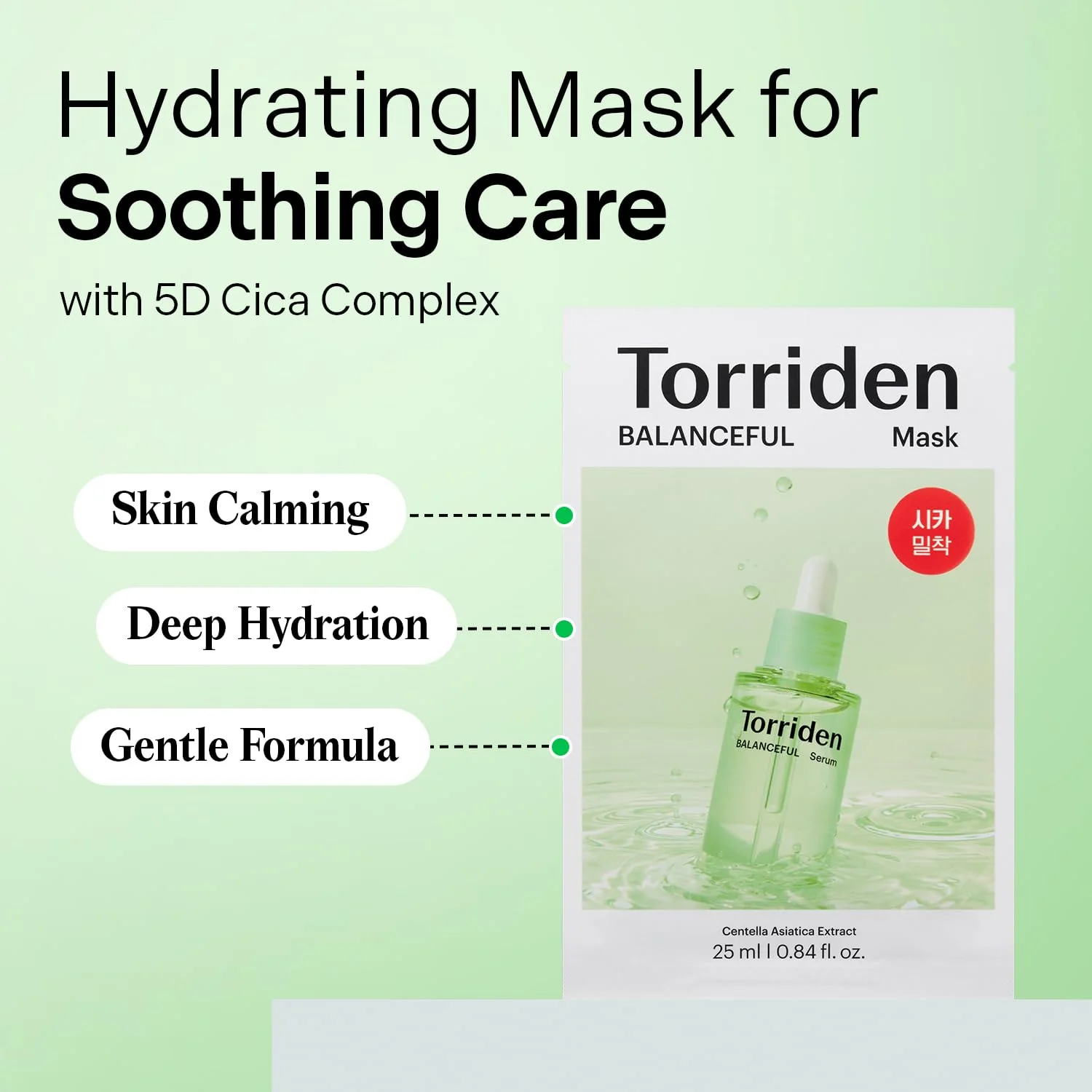 Torriden BALANCEFUL Cica Facial Masks (10 sheets) | Extra Soothing Care | 5D CICA, Hydrolyzed Hyaluronic Acid, Panthenol | Korean Face Mask - Image 9