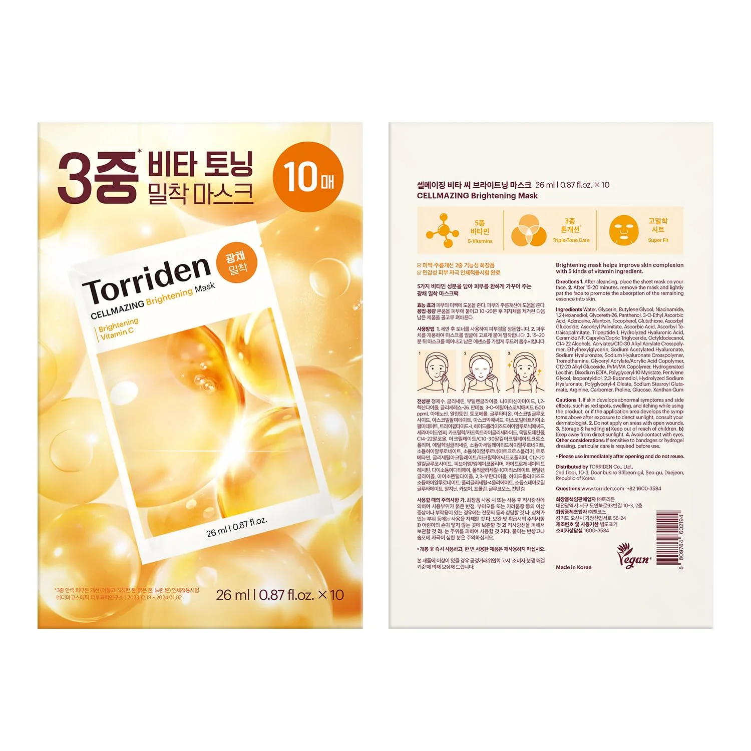 Torriden CELLMAZING Vita C Facial Mask (10 Sheets) | Radiance & Glow Boosting Korean Sheet Mask | Improving Overall Skin Tone | 5D Vitamin C + Niacinamide | Korean Face Mask - Image 2