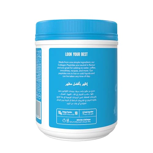 Vital Proteins, Unflavored Collagen Peptides, 20 Ounce - Image 27