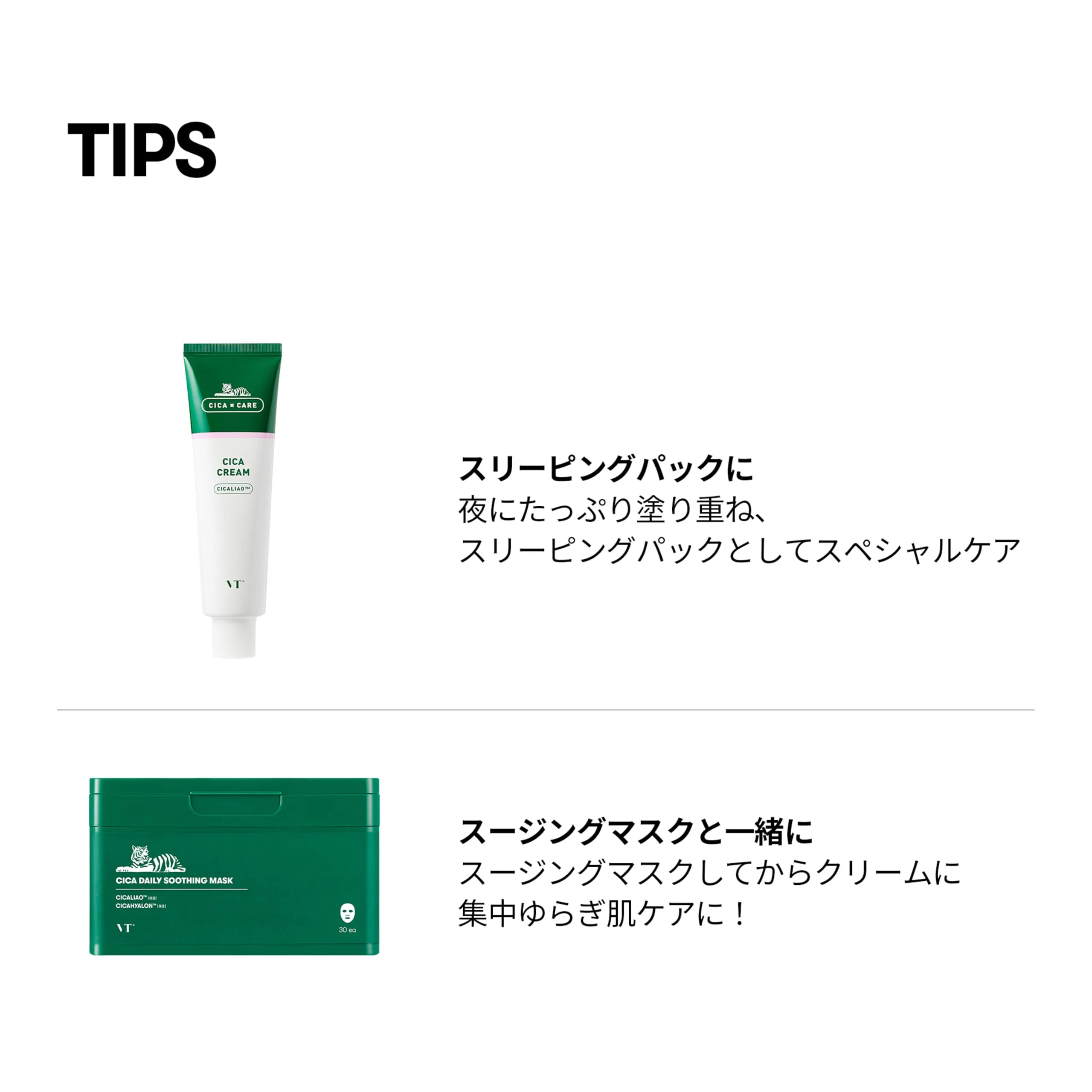 VT COSMETICS CICA Cream, CICALIO Facial Care Cream, Skin Relax, Redness Skin cream, Skin Calming Care, Centella Asiatica Extract, Hyaluronic Acids, Soothing Skin, Korean Skincare (1.69 oz / 50ml) - Image 3
