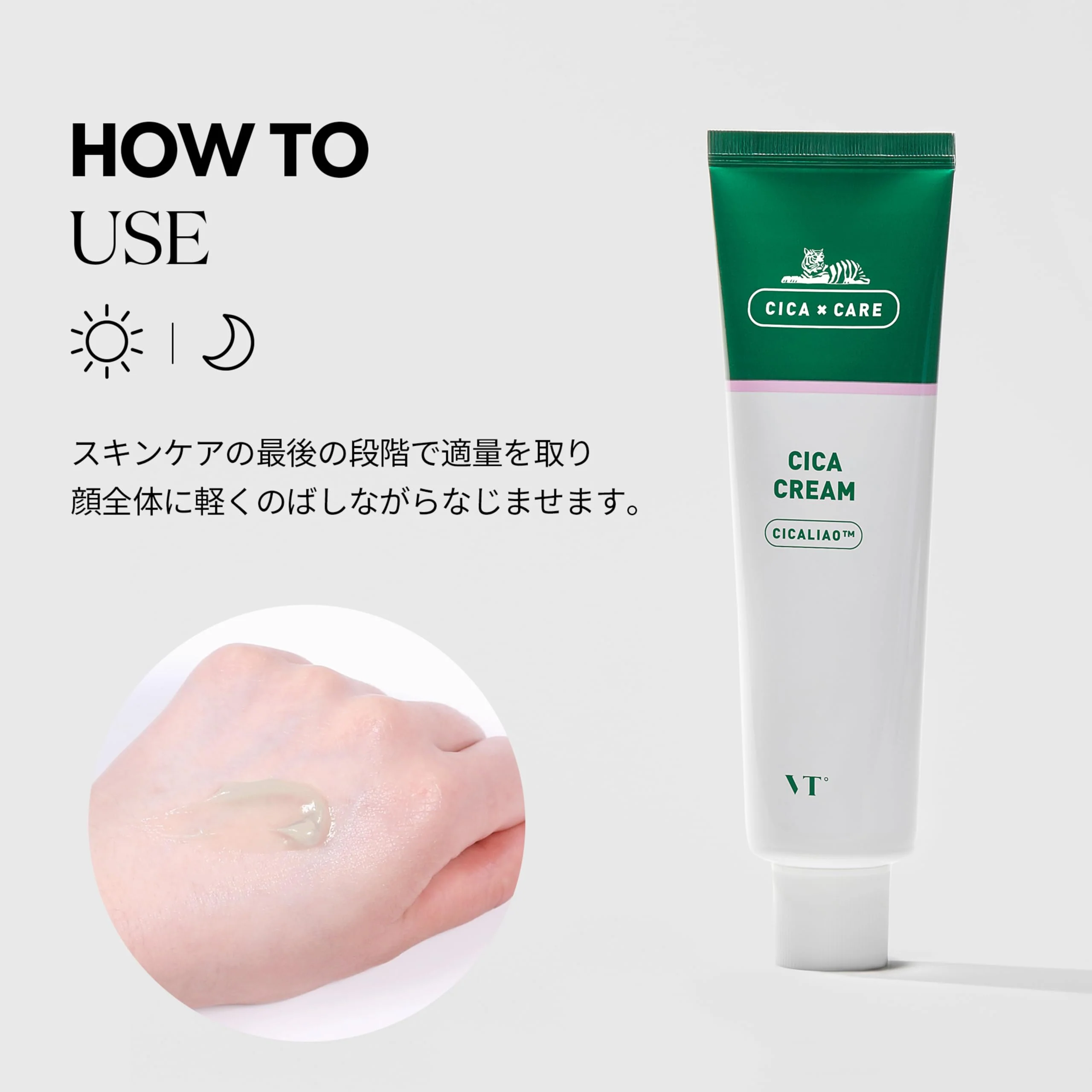 VT COSMETICS CICA Cream, CICALIO Facial Care Cream, Skin Relax, Redness Skin cream, Skin Calming Care, Centella Asiatica Extract, Hyaluronic Acids, Soothing Skin, Korean Skincare (1.69 oz / 50ml) - Image 4
