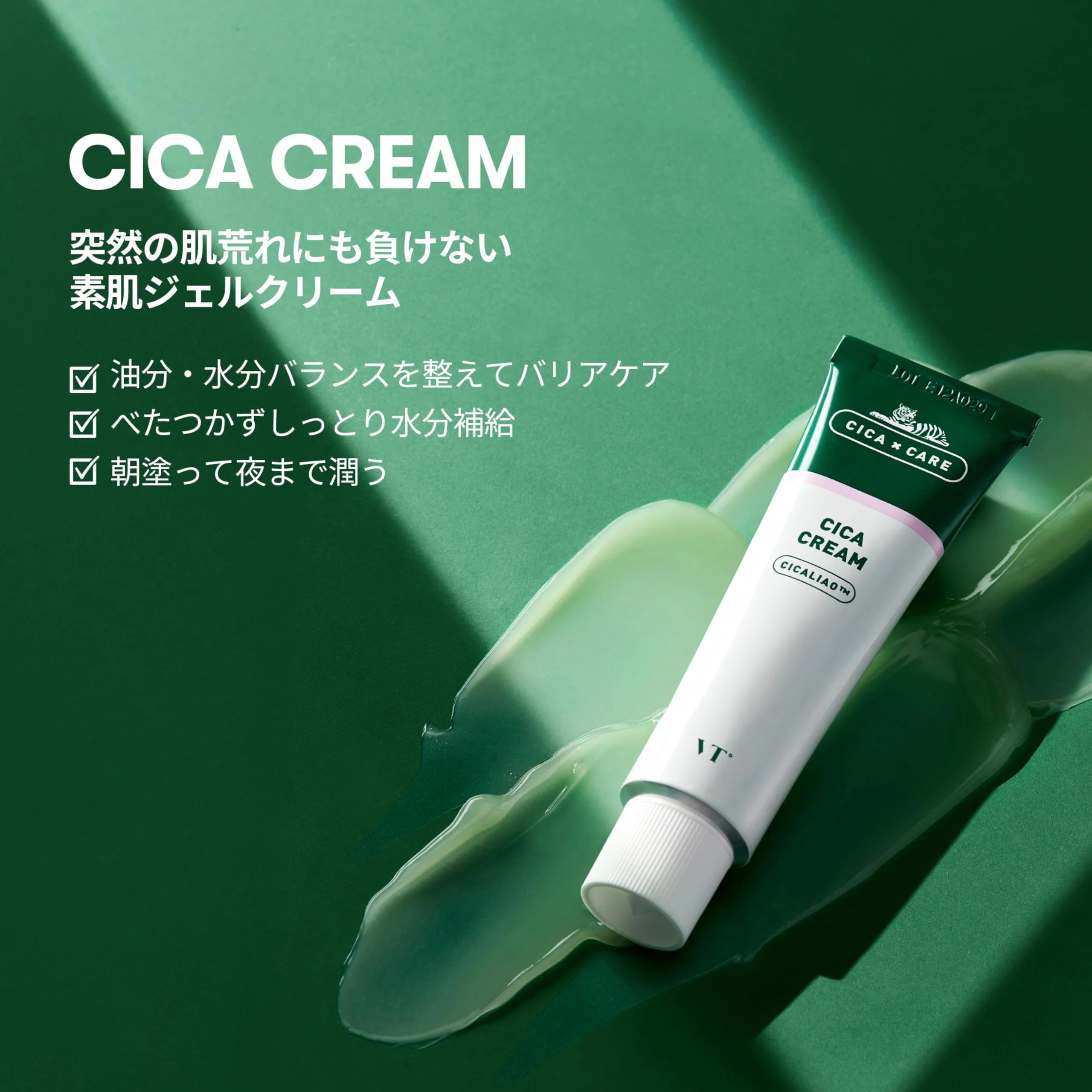 VT COSMETICS CICA Cream, CICALIO Facial Care Cream, Skin Relax, Redness Skin cream, Skin Calming Care, Centella Asiatica Extract, Hyaluronic Acids, Soothing Skin, Korean Skincare (1.69 oz / 50ml) - Image 7