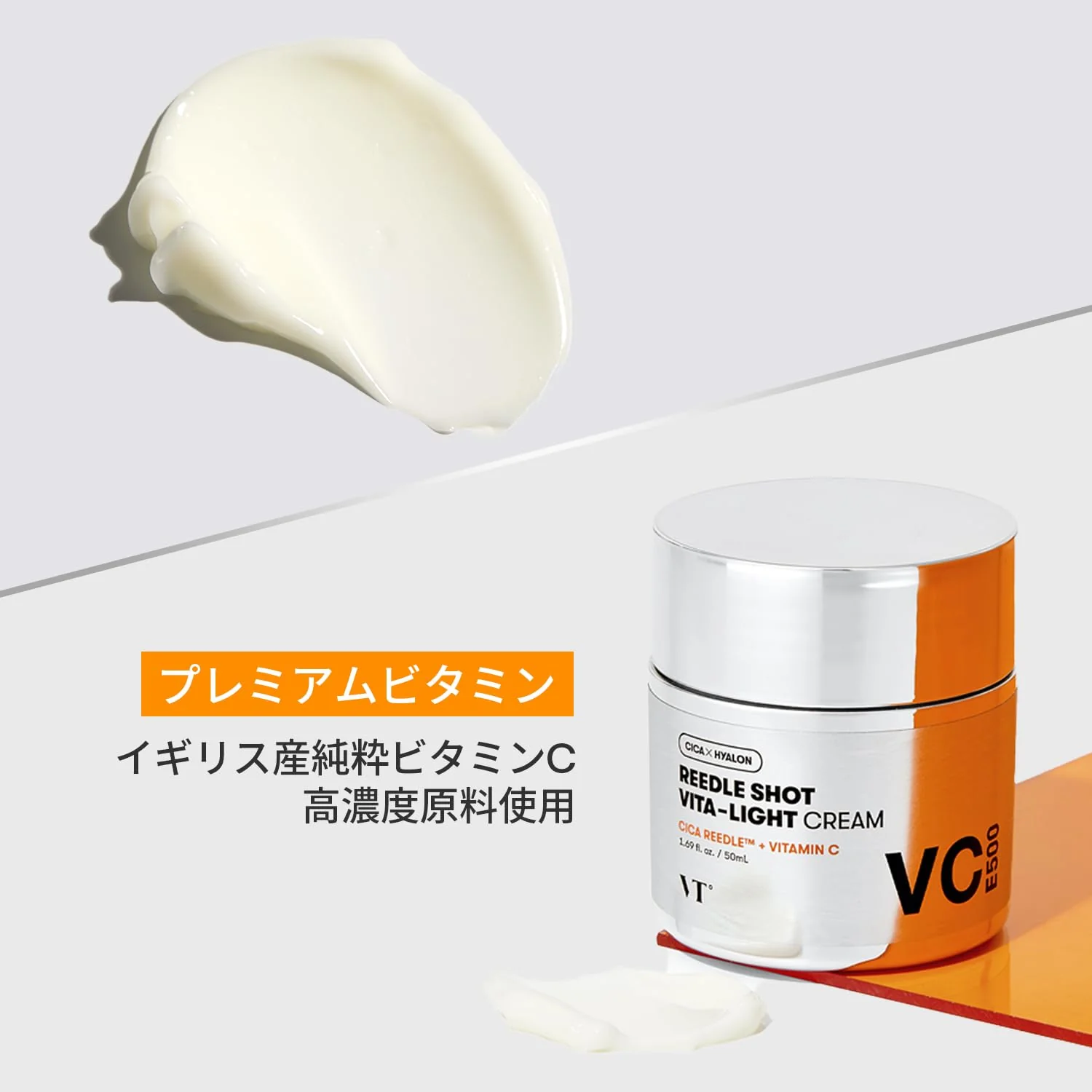 VT COSMETICS Vita-Light Cream | Vitamin C Cream with Vitamin B & E, Face Cream For Glowing & Radiant Skin, Dry, Normal or Sensitive Skin 1.69Fl Oz(50ml) - Image 8